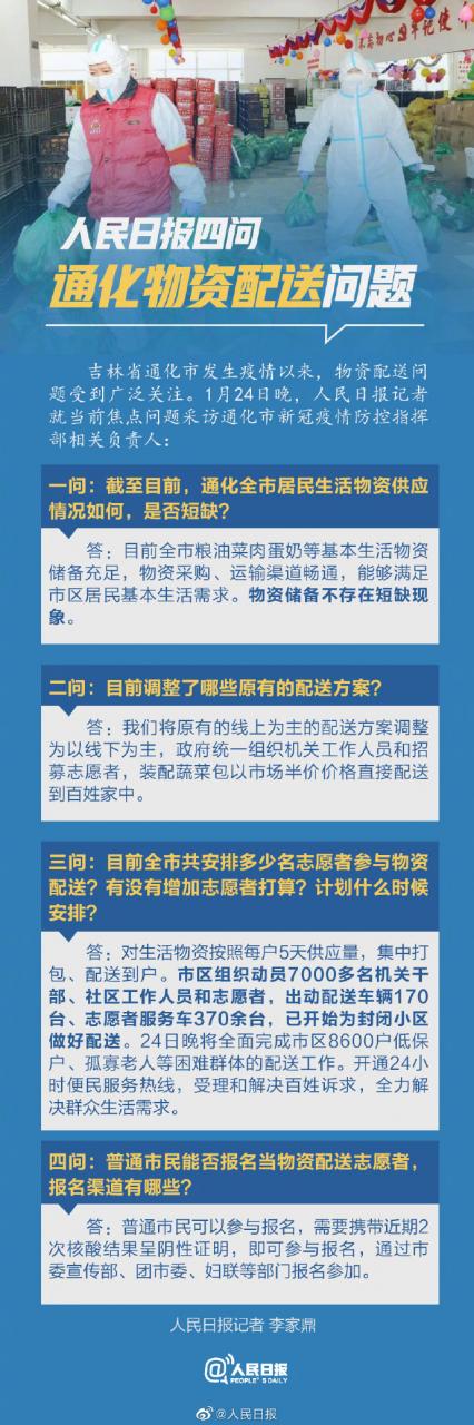 【喷嚏图卦20210125】这个概率比空难还低的时候，你自己决定