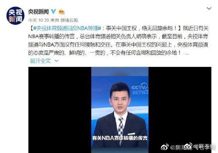 【喷嚏图卦 20210223】我也转发过，不知道算不算共犯