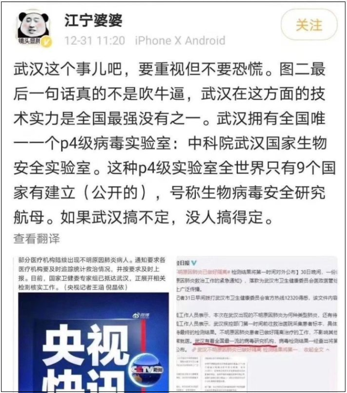 美女医生直播迷晕自己？幕后推手才最可恨！