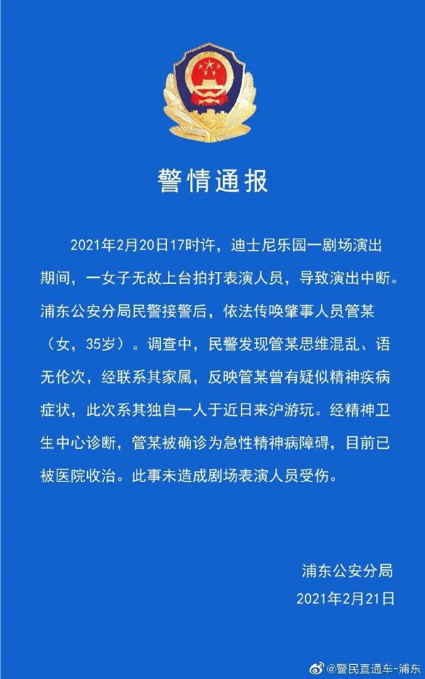 【喷嚏图卦 20210222】不让你们冻卵，就是为了让你们早点生孩子