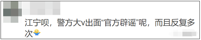 美女医生直播迷晕自己？幕后推手才最可恨！