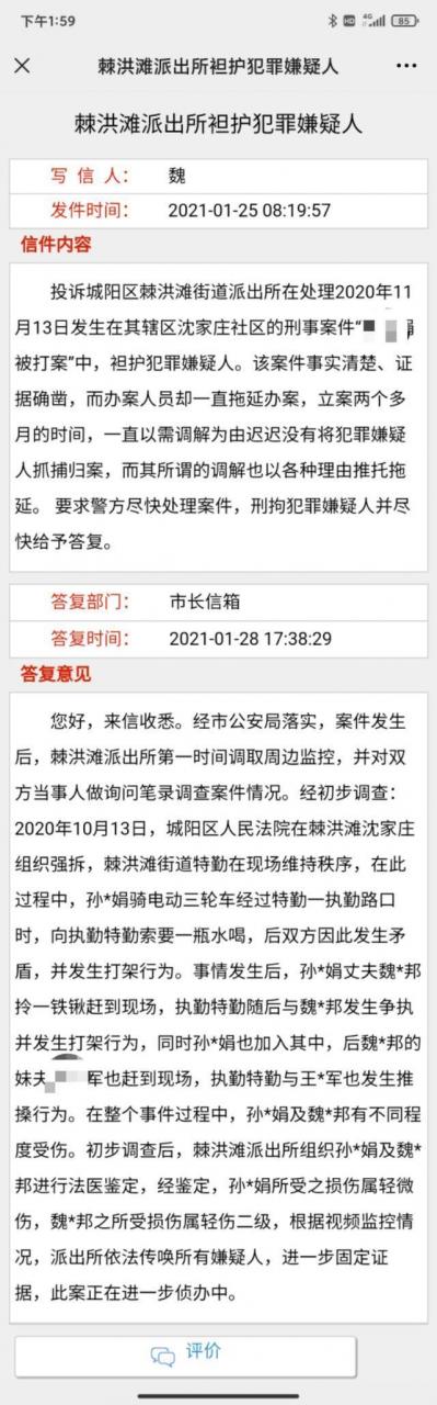 【喷嚏图卦 20210222】不让你们冻卵，就是为了让你们早点生孩子