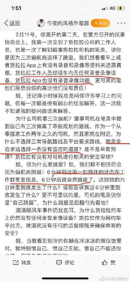 【喷嚏图卦 20210222】不让你们冻卵，就是为了让你们早点生孩子