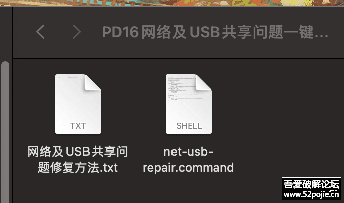 []最新Parallels_Desktop_16.1.2-49151 附修复脚本