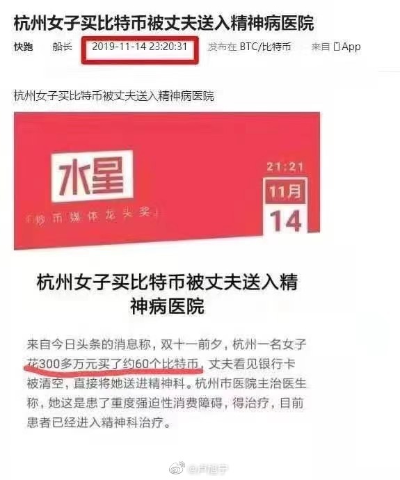 【喷嚏图卦 20210222】不让你们冻卵，就是为了让你们早点生孩子