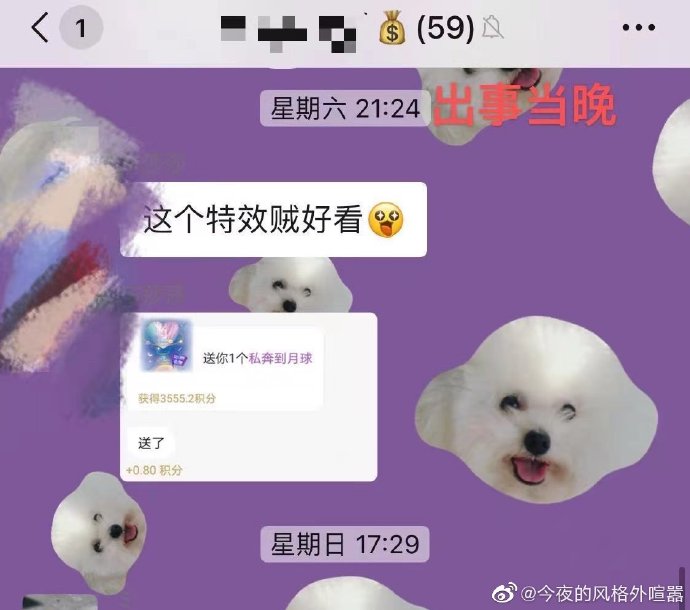 【喷嚏图卦 20210222】不让你们冻卵，就是为了让你们早点生孩子