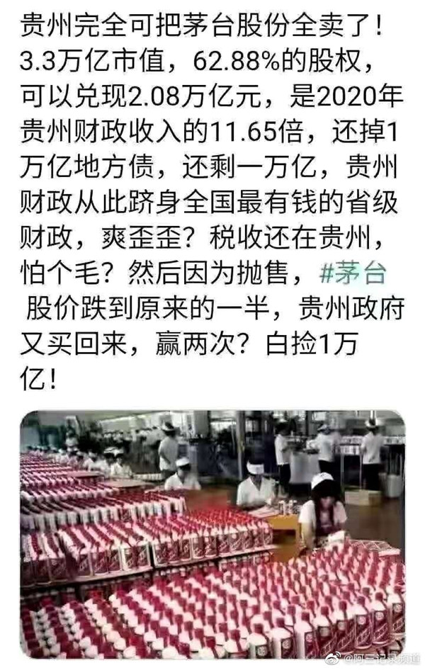 【喷嚏图卦 20210219】唯有这些开拓了人类边疆的事情，为人所记