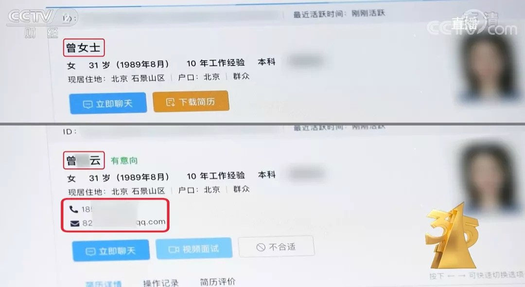 315 曝光！记住这么无良缺德的企业！！！