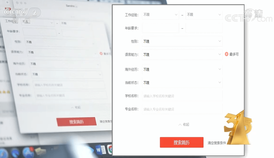 315 曝光！记住这么无良缺德的企业！！！