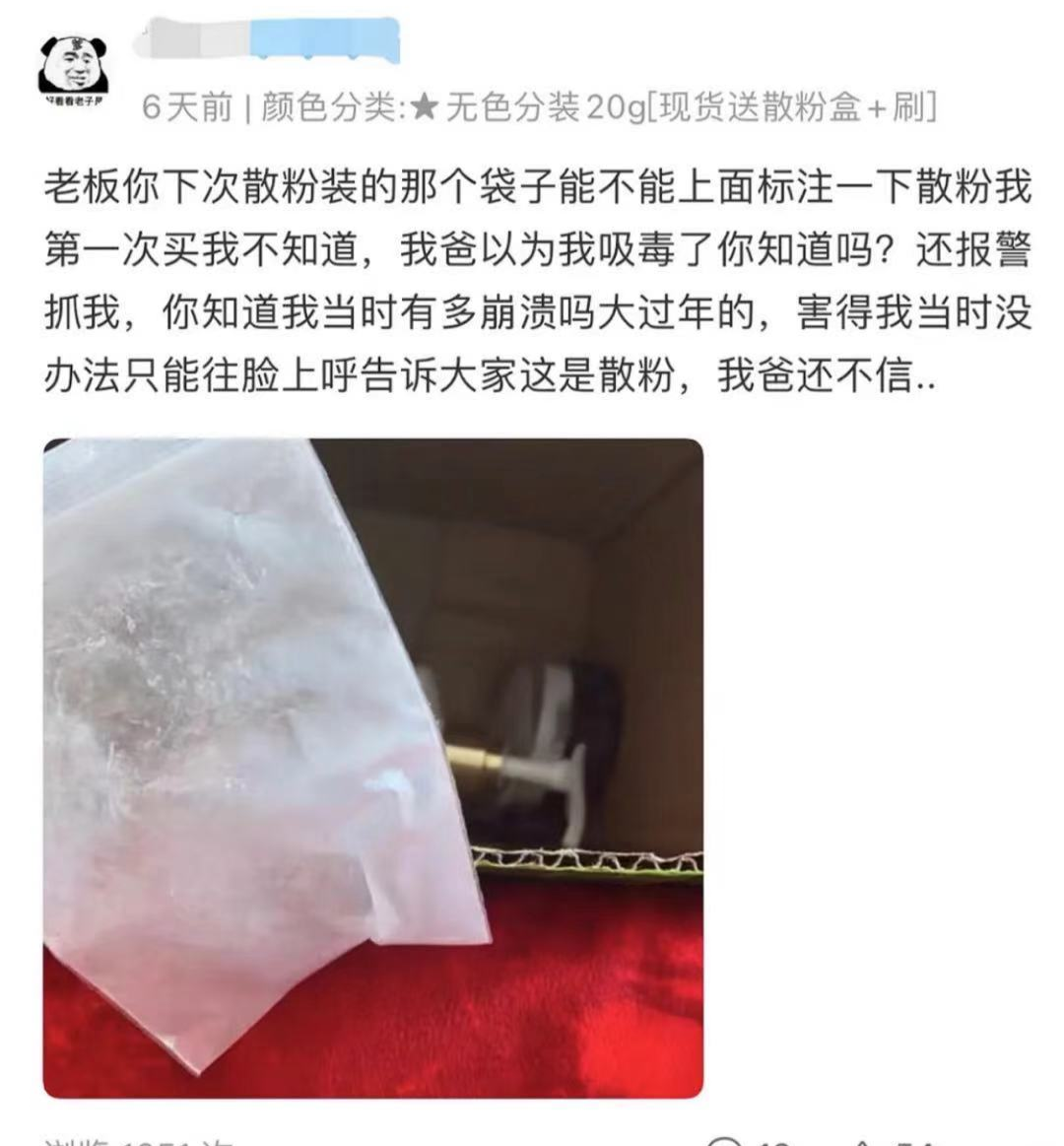 拆个辫子为啥关灯？