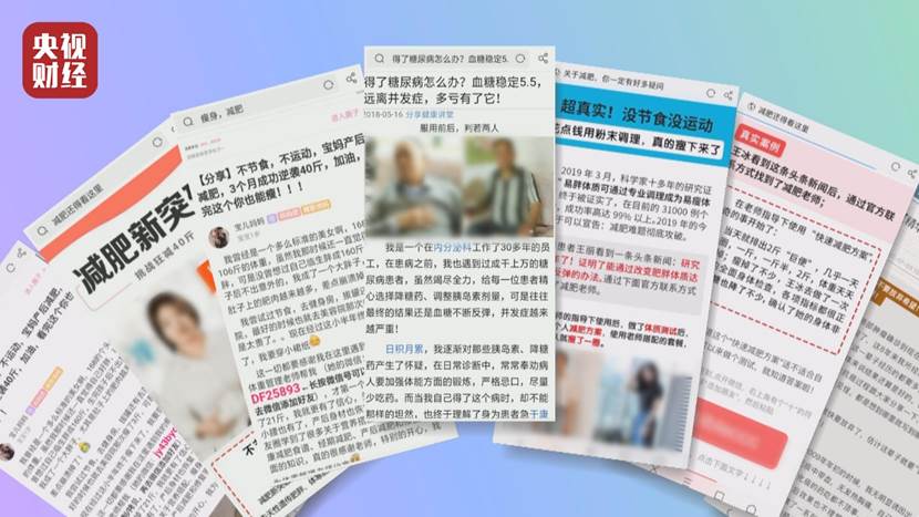 3·15晚会曝“搜索之病” 揭秘UC浏览器、360搜索医药广告造假链条