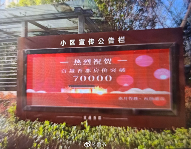 【喷嚏图卦 20210304】福原爱做什么都是对的