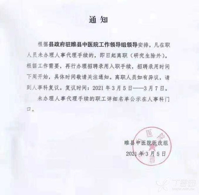 【喷嚏图卦 20210322】如果疫苗接种不到位，疫情或将再次蔓延