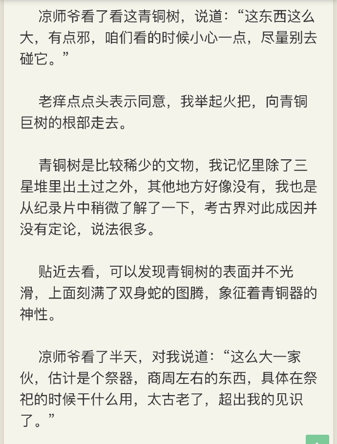 【喷嚏图卦20210321】因剪辑时间不足无法按时和大家见面