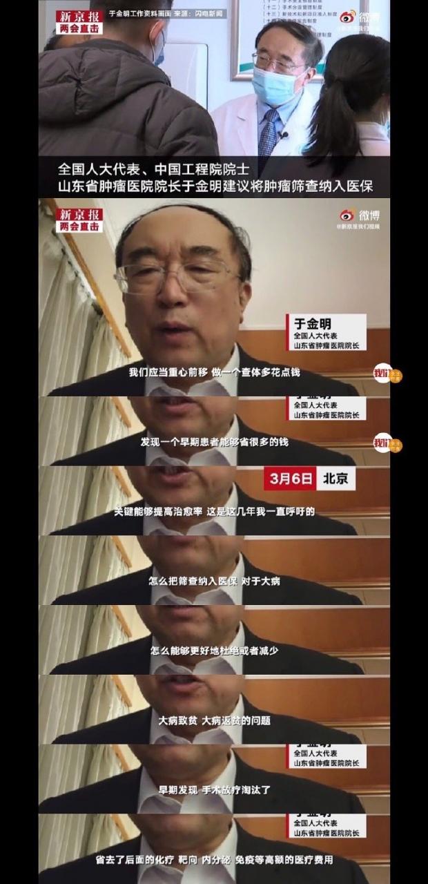 【喷嚏图卦20210307】图像时代