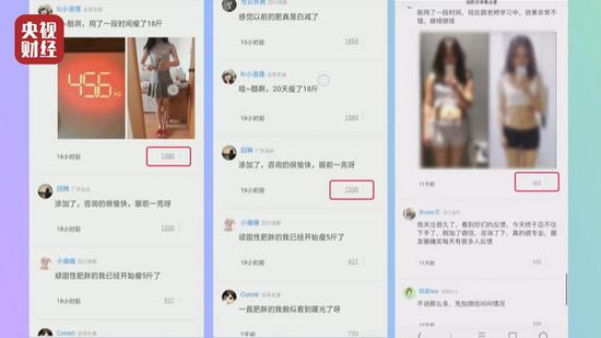 3·15晚会曝“搜索之病” 揭秘UC浏览器、360搜索医药广告造假链条