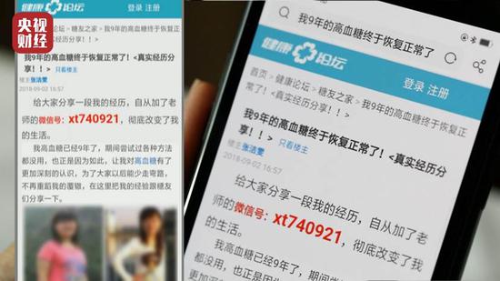 3·15晚会曝“搜索之病” 揭秘UC浏览器、360搜索医药广告造假链条