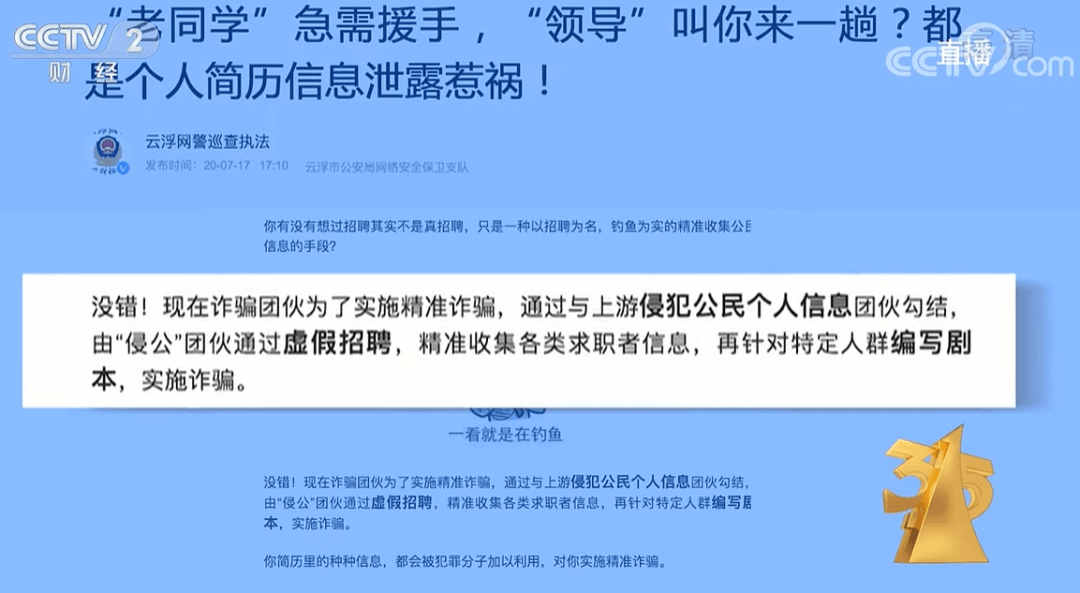 315 曝光！记住这么无良缺德的企业！！！