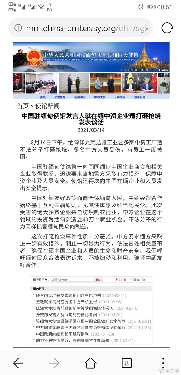 【喷嚏图卦 20210315】北京依旧在经历沙尘暴，影院依旧在放阿凡达