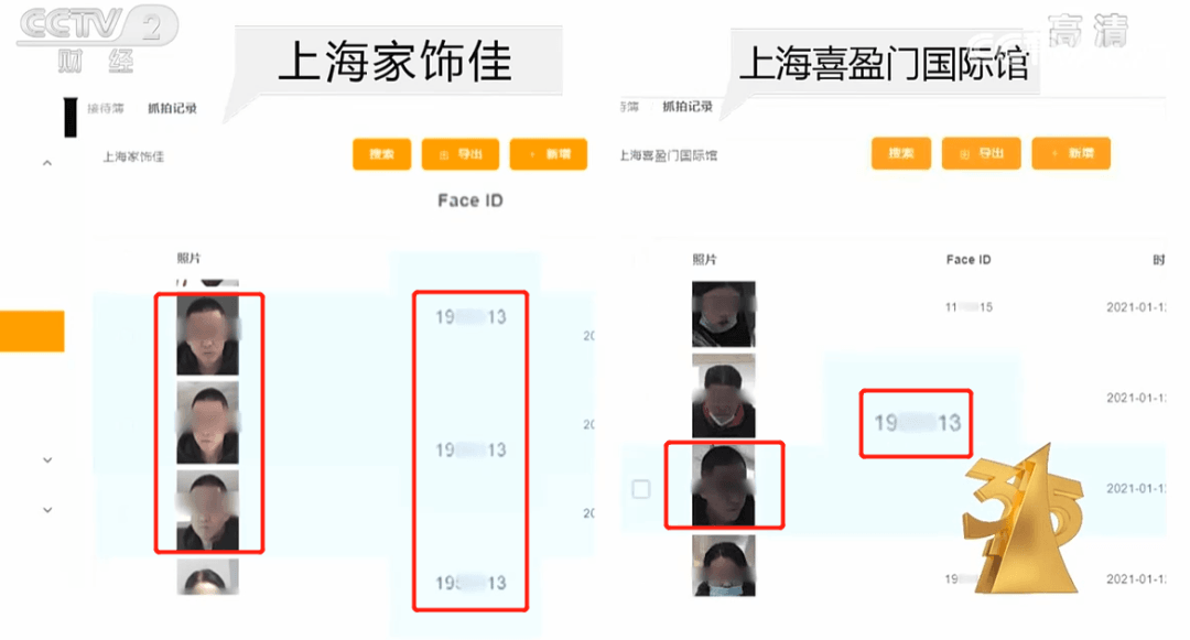 315 曝光！记住这么无良缺德的企业！！！