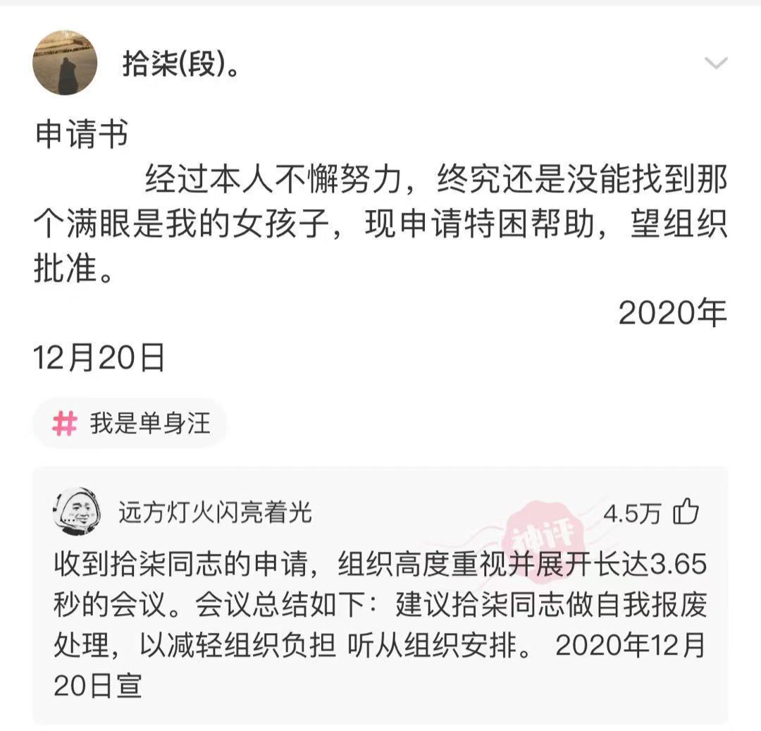 拆个辫子为啥关灯？