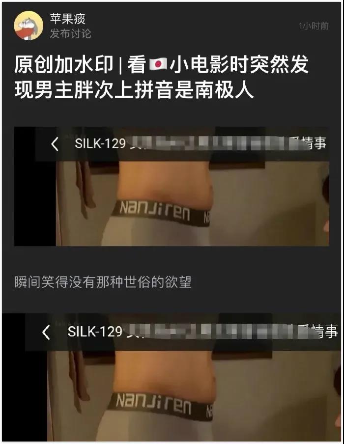 这是什么公司的空姐啊？