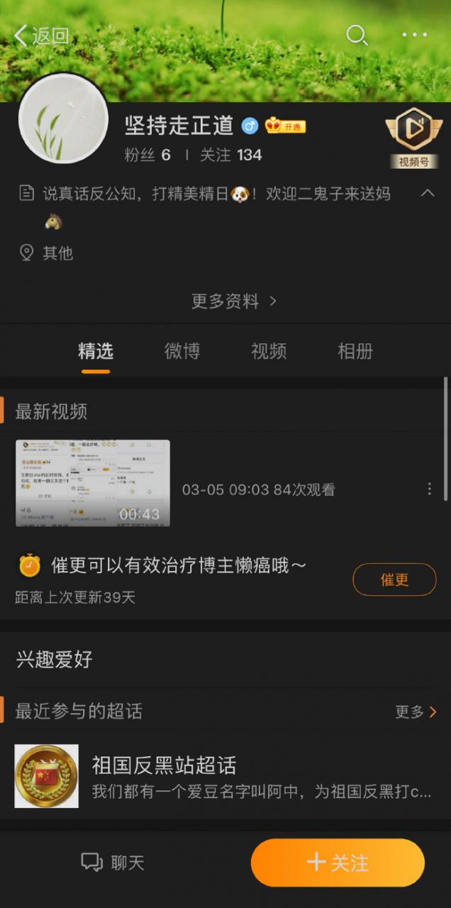 【喷嚏图卦20210414】科普过程有理有据，那么人民会怎么看待他