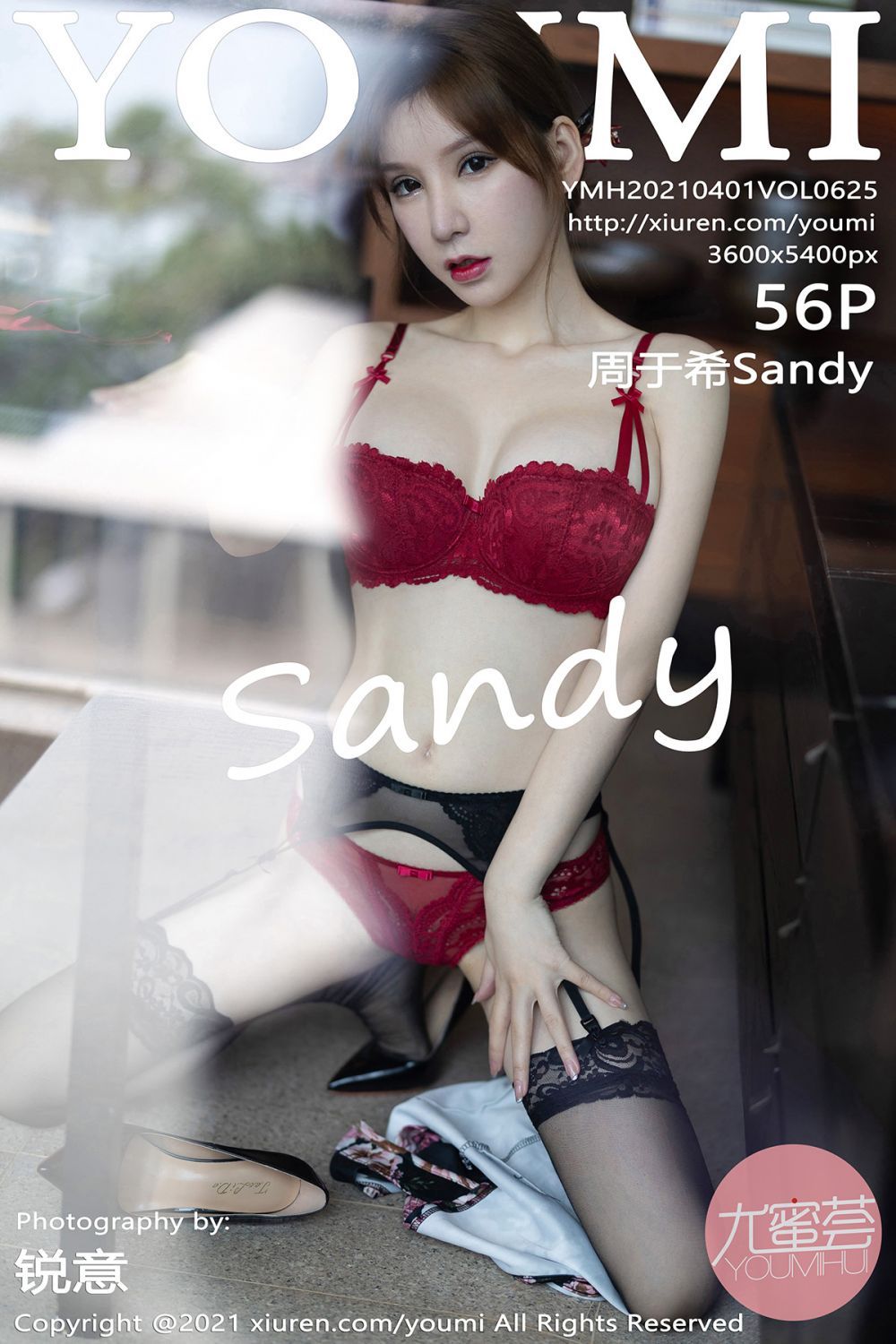 图片[1]-[尤蜜荟] 2021.04.01 NO.625 周于希Sandy-我淘网