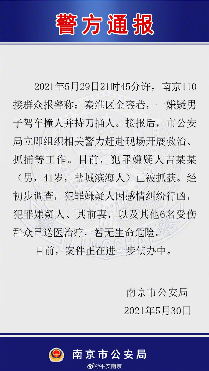 【喷嚏图卦20210530】这世界有恶魔也有炙热的烈火