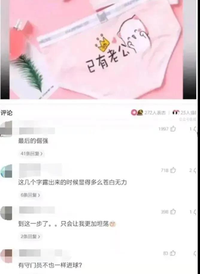 妹子，这衣服不嫌勒得慌吗