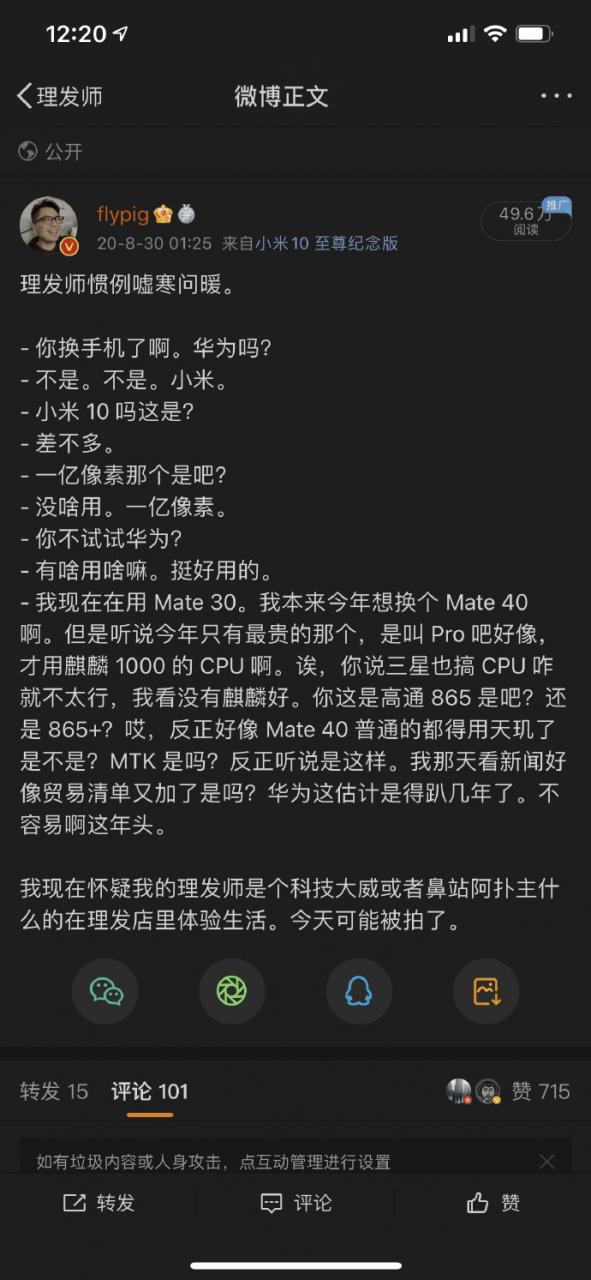 【喷嚏图卦20210605】按理说应该由有持牌的公司去广电总局申请配额购买