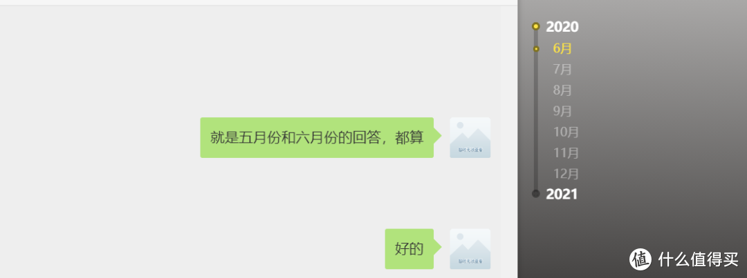 转载：一键导出解密微信聊天记录