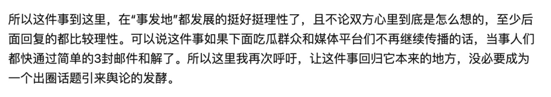 华为程序员频繁提交不重要Linux内核补丁遭质疑刷KPI 当事人回应