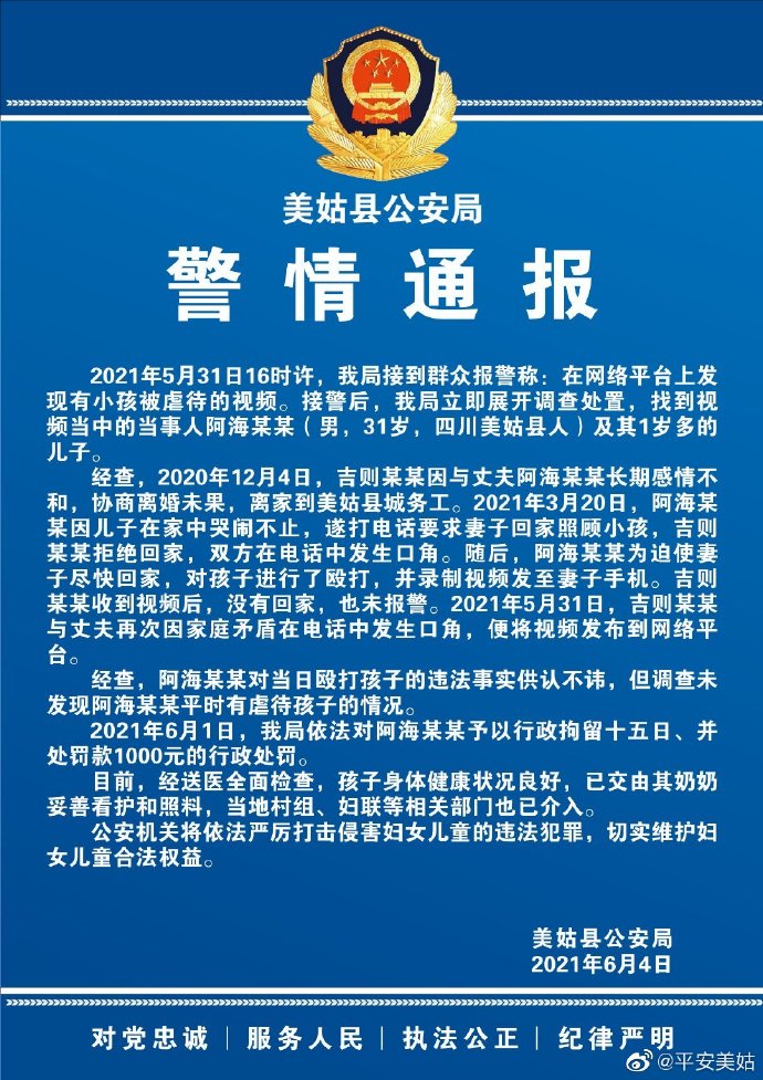 【喷嚏图卦20210605】按理说应该由有持牌的公司去广电总局申请配额购买