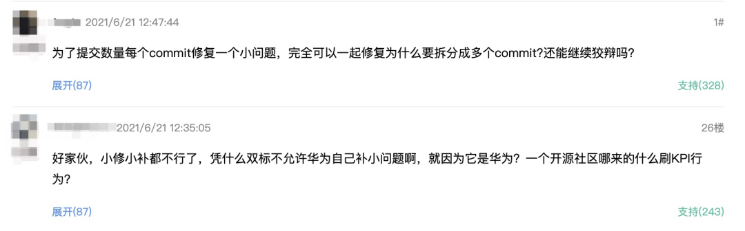 华为程序员频繁提交不重要Linux内核补丁遭质疑刷KPI 当事人回应