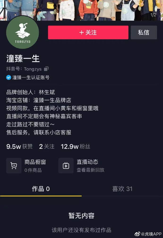 【喷嚏图卦20210702】它成了灵魂我成了躯体，这不能接受