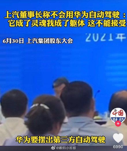 【喷嚏图卦20210702】它成了灵魂我成了躯体，这不能接受