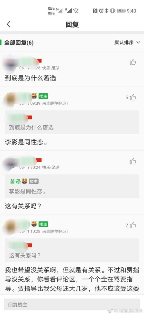 【喷嚏图卦20210702】它成了灵魂我成了躯体，这不能接受