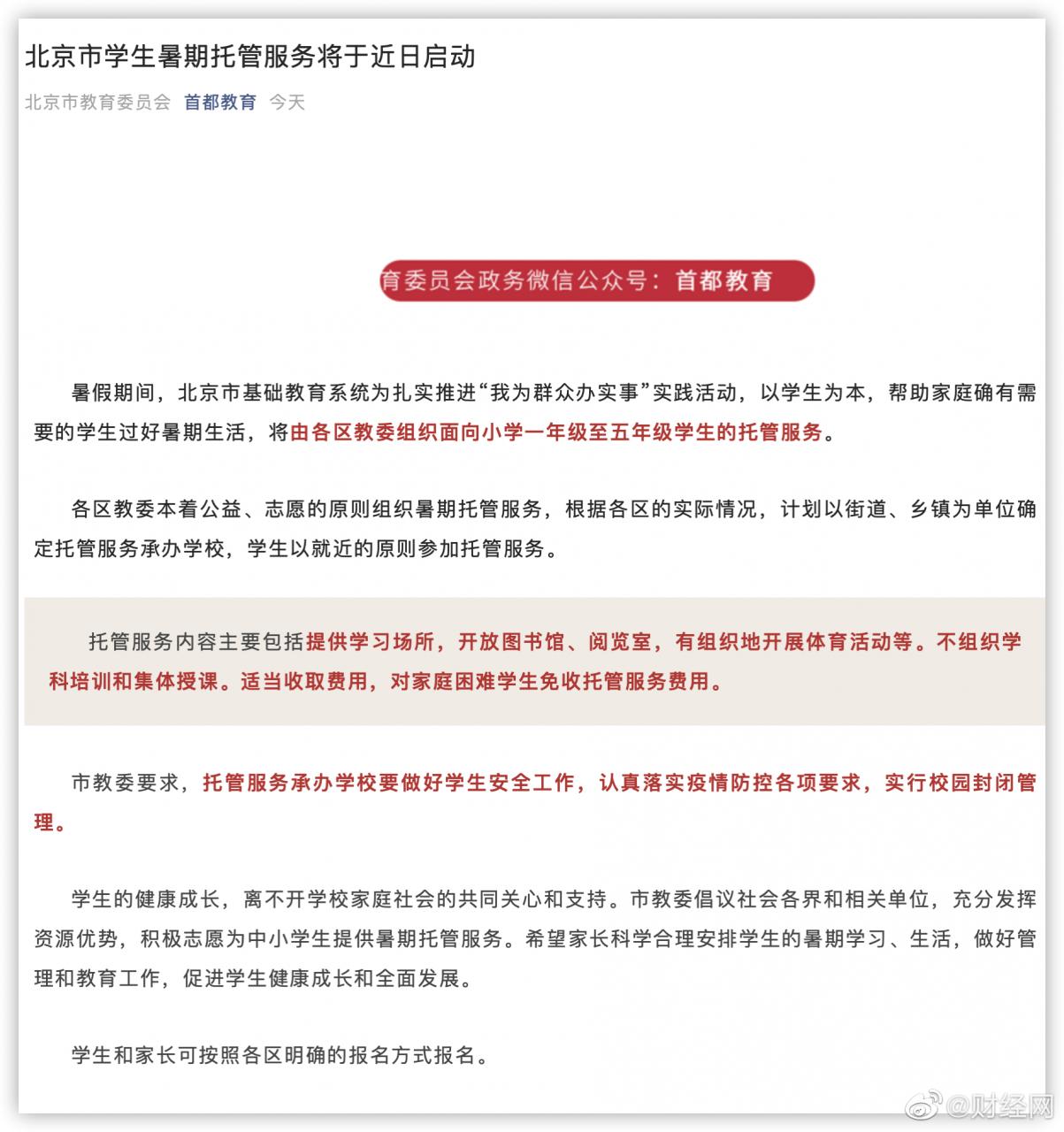 【喷嚏图卦20210702】它成了灵魂我成了躯体，这不能接受