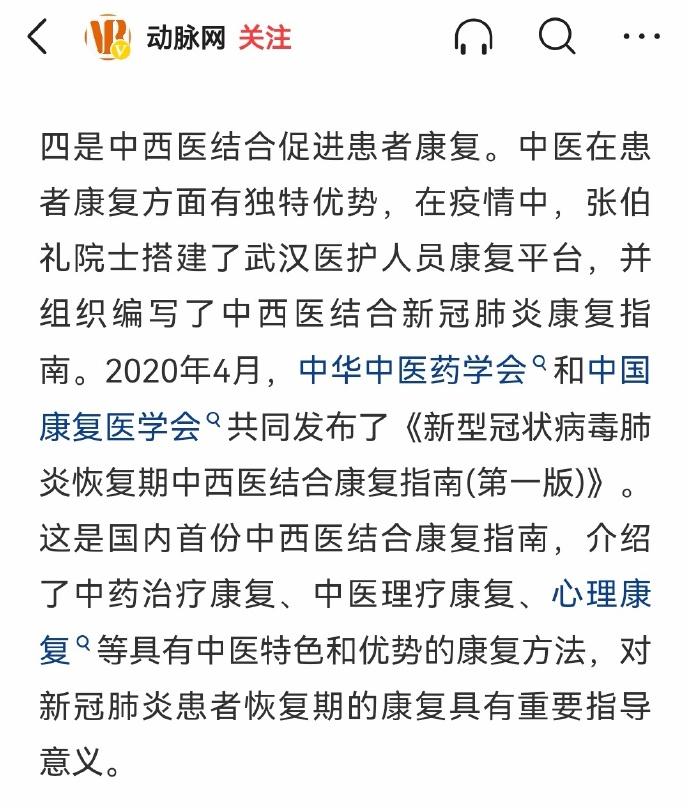 【喷嚏图卦20210708】这样一个企业都不听话，资本现在失控到什么地步了