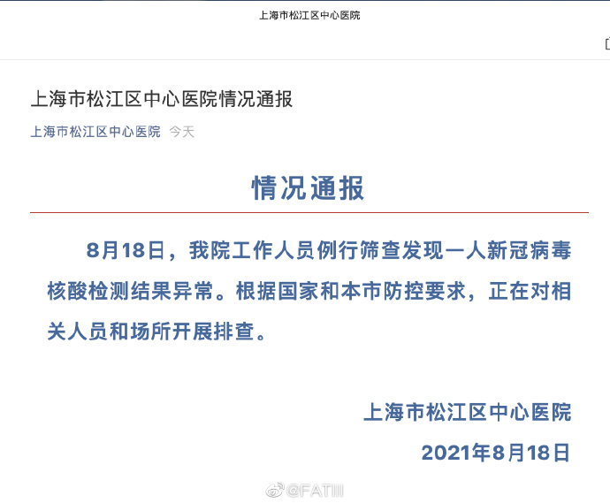 【喷嚏图卦20210818】如果一个男人现在想娶我，应该只是为了打我更方便