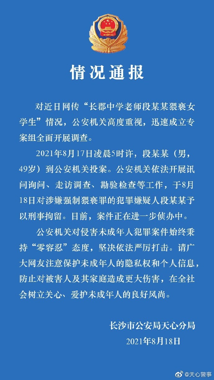 【喷嚏图卦20210818】如果一个男人现在想娶我，应该只是为了打我更方便