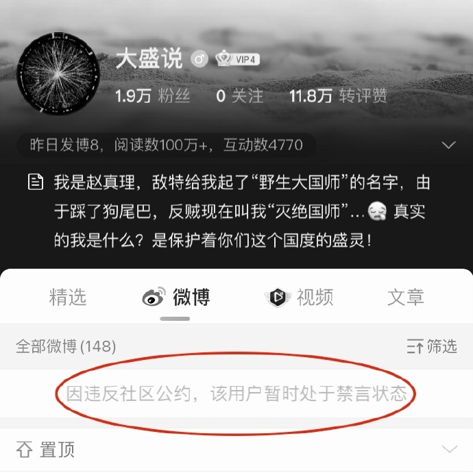 【喷嚏图卦20210818】如果一个男人现在想娶我，应该只是为了打我更方便