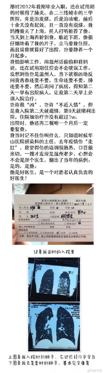 【喷嚏图卦20210818】如果一个男人现在想娶我，应该只是为了打我更方便