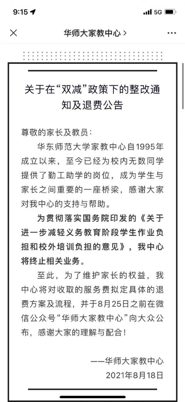 【喷嚏图卦20210819】有人问我，你最希望的抗疫场景是怎样的