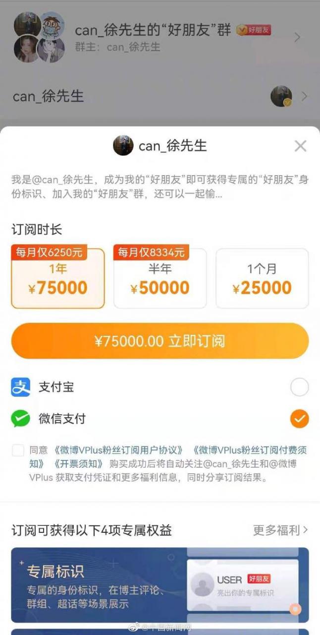 【喷嚏图卦20210819】有人问我，你最希望的抗疫场景是怎样的