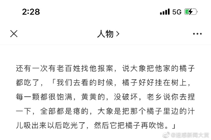 【喷嚏图卦20210819】有人问我，你最希望的抗疫场景是怎样的