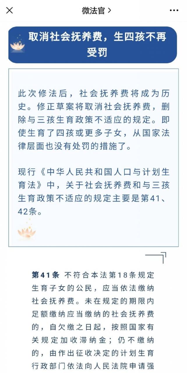 【喷嚏图卦20210819】有人问我，你最希望的抗疫场景是怎样的