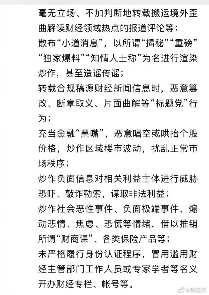 【喷嚏图卦20210829】所有事都挥舞着国家的棒子，不允许发出一点个人的悲鸣