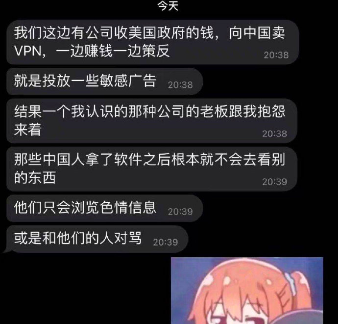 【喷嚏图卦20210829】所有事都挥舞着国家的棒子，不允许发出一点个人的悲鸣